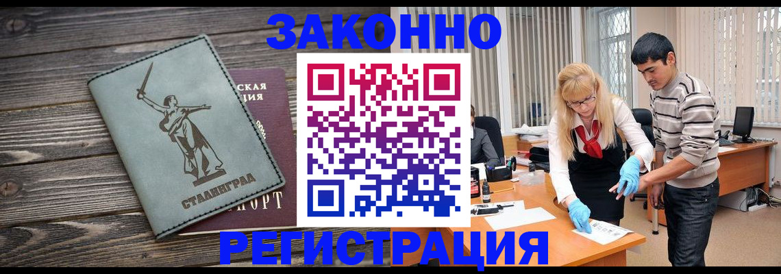 форма 3 в Егорьевске